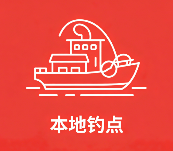 本地钓点-梧桐生花-黔东南州人民的渔乐圈