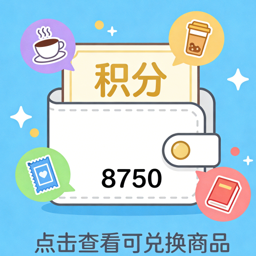 梧桐生花-学习交流平台