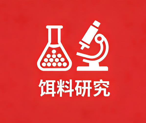 饵料研究-梧桐生花-黔东南州人民的渔乐圈